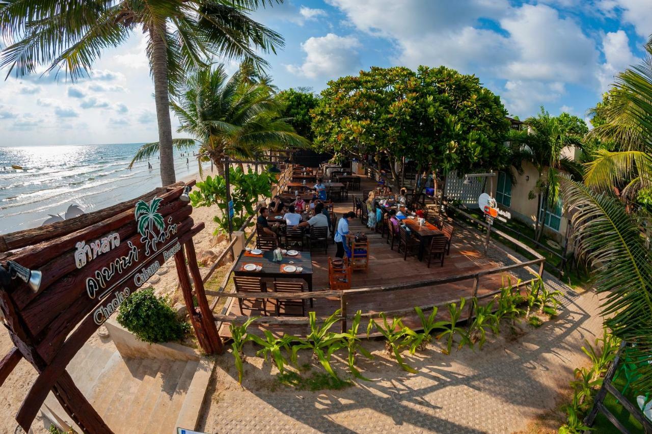 Chaolao Cabana Resort Чао Лао Бийч Екстериор снимка